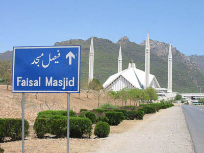 front_view_faisal_mosque